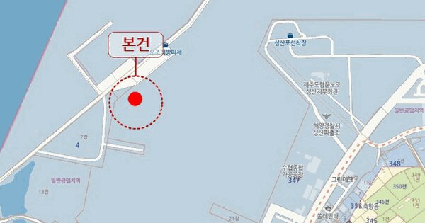 동력선 청신호 미지정 경매 물건 이미지