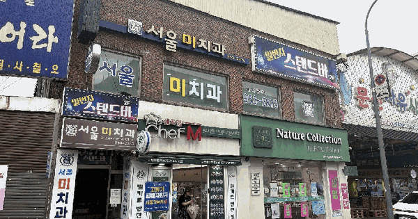 경기도 파주시 문산읍 문산리 10-6  근린시설 경매 물건 이미지