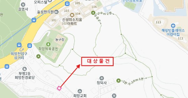 인천광역시 부평구 부평동 768-65  2층202호 미지정 경매 물건 이미지