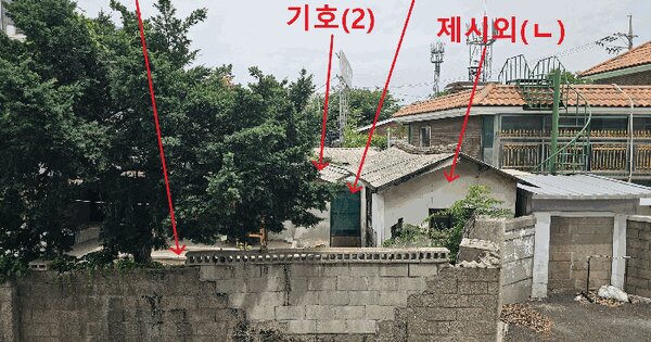 경기도 구리시 토평동 35-4  미지정 경매 물건 이미지