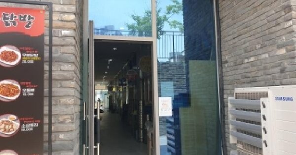 경기도 오산시 고현동 12 오산더테라스퀘어 나동 1층나-130호 미지정 경매 물건 이미지