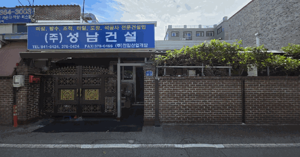 광주광역시 광산구 우산동 1070-23  업무시설 경매 물건 이미지