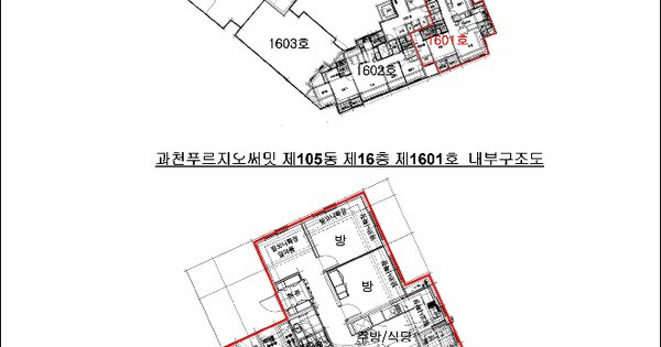 경기도 과천시 중앙동 97 과천푸르지오써밋 105동 16층1601호 미지정 경매 물건 이미지
