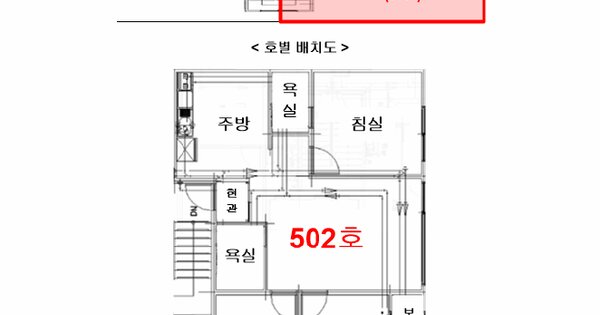 경기도 안산시 상록구 일동 121-3 남영빌리지나동  5층502호 미지정 경매 물건 이미지