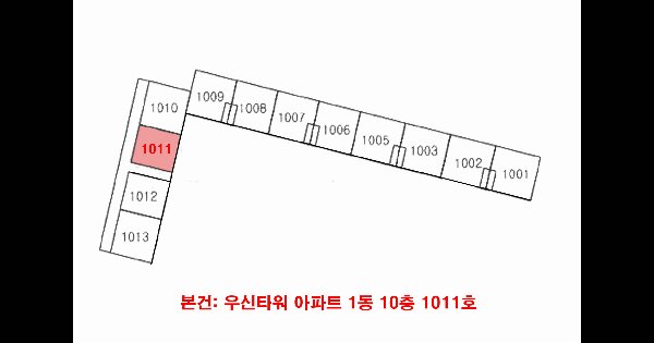 부산광역시 사하구 괴정동 614-9 우신타워아파트 1동 10층 1011호 미지정 경매 물건 이미지
