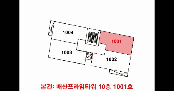 부산광역시 연제구 연산동 2121-4 배산프라임타워  10층1001호 미지정 경매 물건 이미지