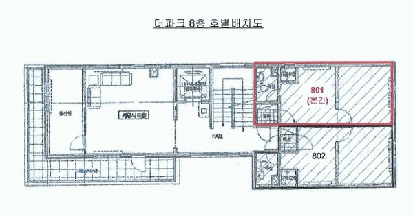 부산광역시 사하구 하단동 522-4  8층801호 미지정 경매 물건 이미지