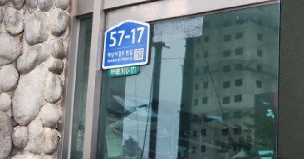 인천광역시 미추홀구 학익동 306-171 두한빌라 2동 2층201호 미지정 경매 물건 이미지