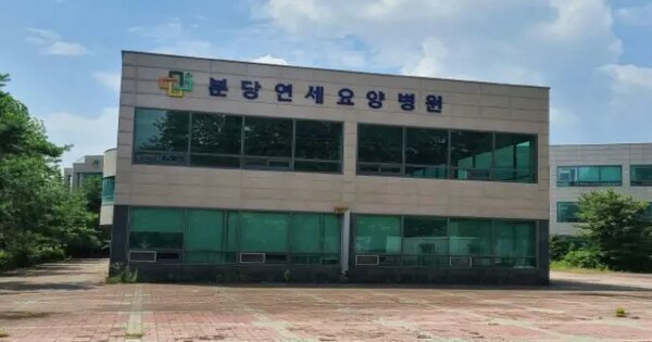 경기도 성남시 분당구 야탑동 OOOOOO 근린시설 경매 물건 이미지