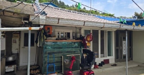 전라남도 완도군 청산면 모도리 861  미지정 경매 물건 이미지