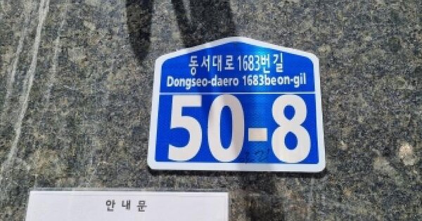 대전광역시 동구 용전동 63-21  3층 301호 미지정 경매 물건 이미지