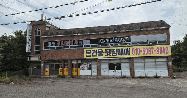 경상북도 칠곡군 왜관읍 삼청리 595-3  미지정 경매 물건 이미지