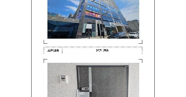 전라남도 무안군 삼향읍 남악리 2233 도휘에드가9차오피스텔  10층 1008호 미지정 경매 물건 이미지