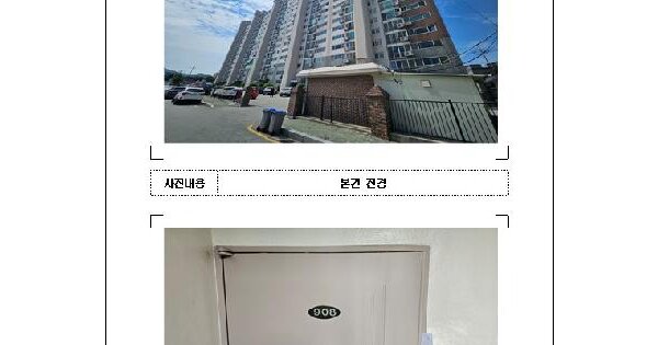 전라남도 목포시 산정동 1398 황제맨션 101동 9층908호 미지정 경매 물건 이미지