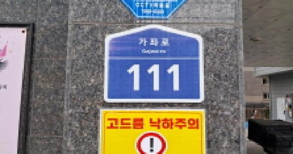 서울특별시 서대문구 홍은동 400-3 디에이원파크  3층303호 미지정 경매 물건 이미지