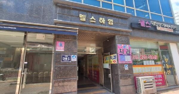 인천광역시 남동구 간석동 214-15 웰스하임  19층1903호 미지정 경매 물건 이미지