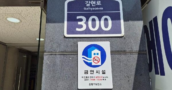 서울특별시 은평구 갈현동 548 (유)갈현상가  8층818호 미지정 경매 물건 이미지