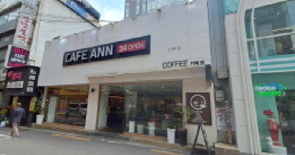 서울특별시 서대문구 창천동 18-15  미지정 경매 물건 이미지