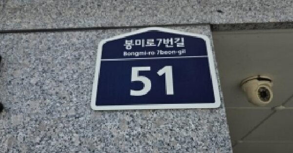 경기도 파주시 문산읍 선유리 948-44 더페이스3차 101동 2층201호 미지정 경매 물건 이미지