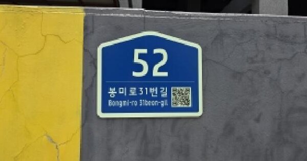 경기도 파주시 문산읍 당동리 86-17 엘리시아3차  3층326호 미지정 경매 물건 이미지