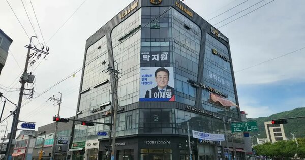 전라남도 해남군 해남읍 성내리 33-9 5층 502호 근린상가 경매 물건 이미지