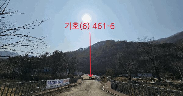 경기도 포천시 영북면 산정리 461-6 답 경매 물건 이미지