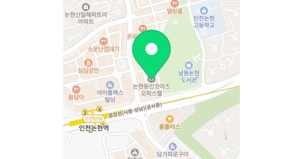 인천광역시 남동구 논현동 617-2 인코아즈  8층810호 미지정 경매 물건 이미지
