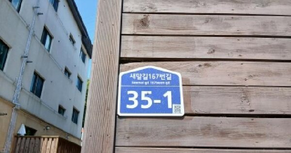 경기도 광주시 신현동 558-2 헤븐하우스4차에이동 4층 401호 미지정 경매 물건 이미지