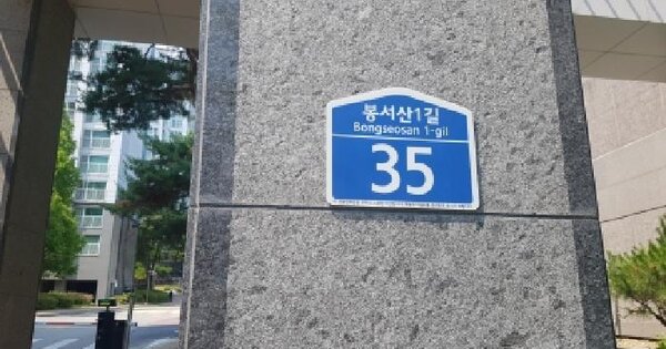 충청남도 천안시 서북구 쌍용동 2100 파크밸리 동일하이빌 102동 10층1004호 미지정 경매 물건 이미지