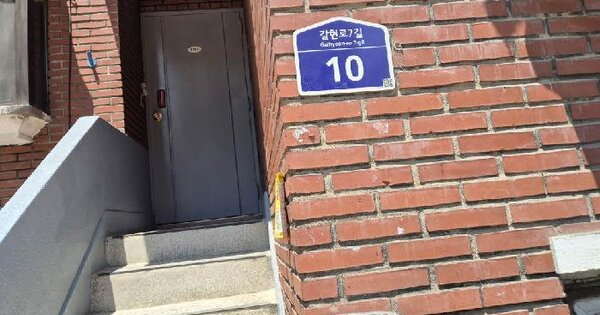 서울특별시 은평구 역촌동 72-17  지하층2호 미지정 경매 물건 이미지