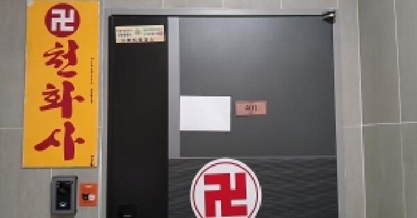 경기도 고양시 일산동구 중산동 19-41  미지정 경매 물건 이미지