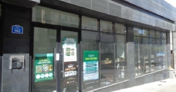 제주특별자치도 제주시 삼도이동 1241-18 센터포인트  1층102호 미지정 경매 물건 이미지