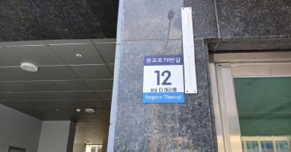 경기도 성남시 분당구 야탑동 149-2 분당더헤리움  3층307호 미지정 경매 물건 이미지