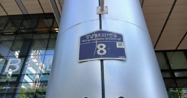 경기도 성남시 분당구 정자동 25-1 분당인텔리지1  3층킨스타워310호 미지정 경매 물건 이미지