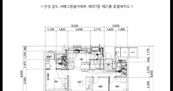 경기도 안성시 공도읍 양기리 615 안성공도서해그랑블아파트 107동 21층2105호 미지정 경매 물건 이미지