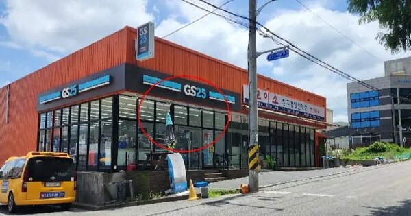 울산광역시 울주군 삼남읍 교동리 1558-1  근린시설 경매 물건 이미지