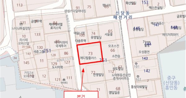 서울특별시 중구 신당동 251-73  8층801호 미지정 경매 물건 이미지