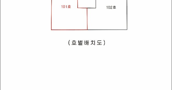 인천광역시 미추홀구 도화동 625-3 가동 1층101호 미지정 경매 물건 이미지