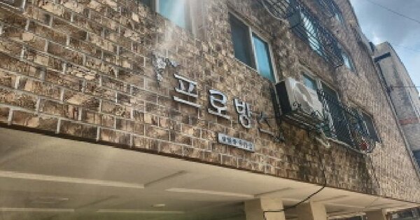 인천광역시 서구 검암동 649-2 프로방스 1동 3층303호 미지정 경매 물건 이미지