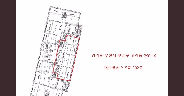 경기도 부천시 오정구 고강동 290-10 더존팰리스  5층502호 미지정 경매 물건 이미지