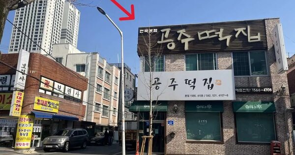 대전광역시 서구 용문동 260-17  근린시설 경매 물건 이미지