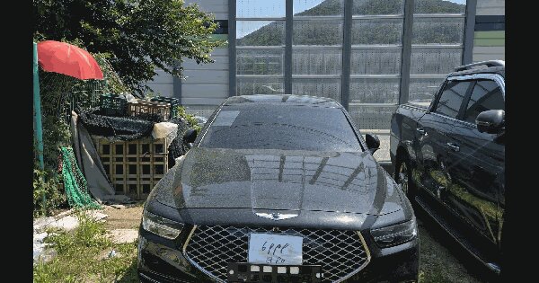 G90 등록번호 : 01하6999 미지정 경매 물건 이미지
