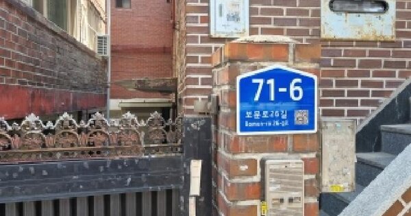서울특별시 성북구 안암동1가 309  미지정 경매 물건 이미지
