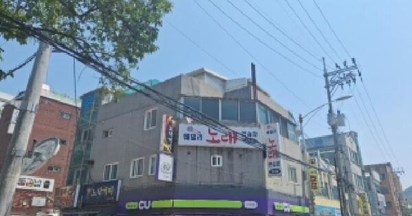 인천광역시 연수구 청학동 528-1  미지정 경매 물건 이미지