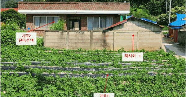 충청남도 예산군 대술면 궐곡리 60-2  미지정 경매 물건 이미지