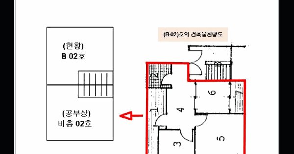 인천광역시 계양구 임학동 185  비층02호 미지정 경매 물건 이미지