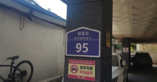 경기도 수원시 권선구 권선동 1038-7 엘-타워  4층404호 미지정 경매 물건 이미지