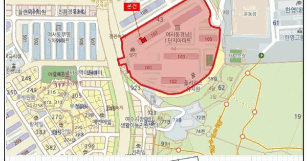 전라남도 여수시 여서동 43-12 경남아파트 107동 11층1102호 미지정 경매 물건 이미지