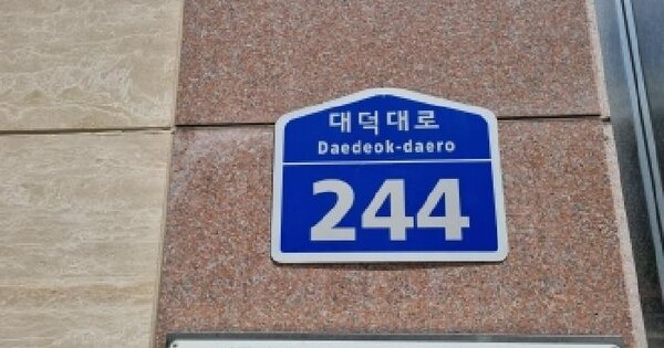 대전광역시 서구 둔산동 1368 건국타워  2층205호 미지정 경매 물건 이미지