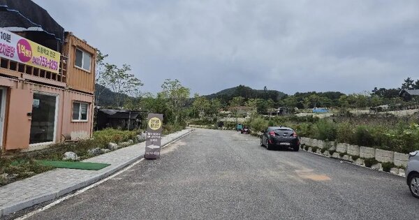 충청북도 진천군 문백면 봉죽리 OOO 대지 경매 물건 이미지